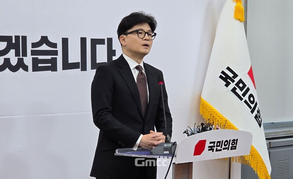 국민의힘 한동훈 대표가 16일 오전 국회 본청 당회의실에서 대표직 사퇴 기자회견을 하고 있다. (사진=굿모닝충청 설인호 기자)