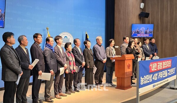 더불어민주당, 진보당, 사회민주당과 농민단체는 17일 오전 국회 소통관에서 '농업민생 4법 거부권 시도 규탄' 기자회견을 열었다. (사진=굿모닝충청 설인호 기자)