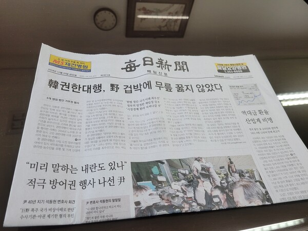 지난 19일 한덕수 대통령 권한대행의 법률안 거부권 행사를 '찬양'하고 있는 대구