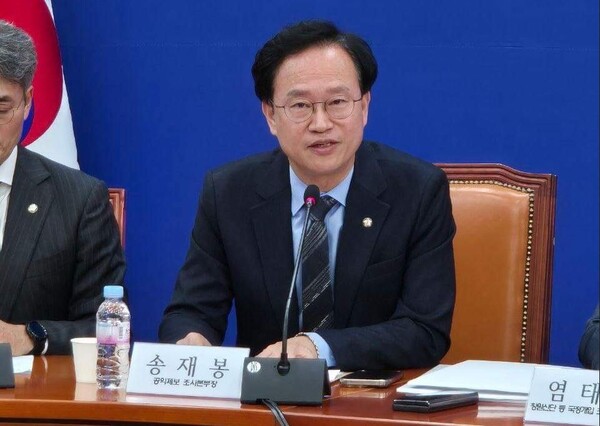 더불어민주당 송재봉 의원(사진=의원실)