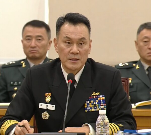 김명수 합참의장(출처 : 국회방송 영상 갈무리/굿모닝충청 조하준 기자)