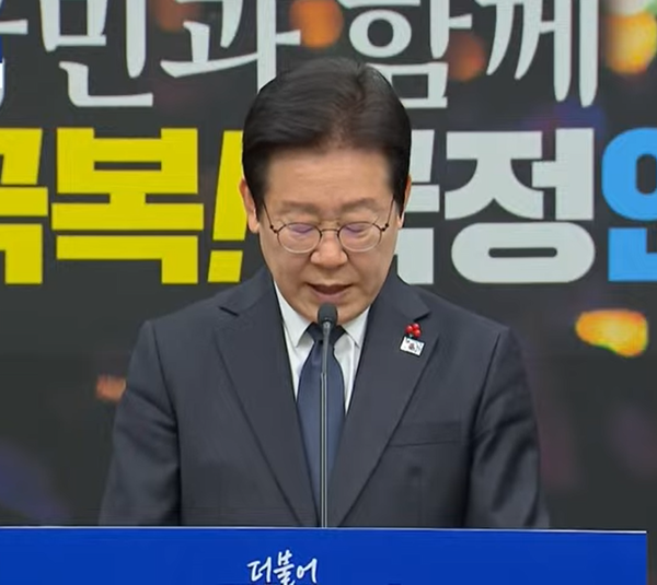 27일 오전 11시 긴급 성명을 발표하고 있는 이재명 더불어민주당 대표의 모습.(출처 : MBC 뉴스 영상 갈무리/굿모닝충청 조하준 기자)