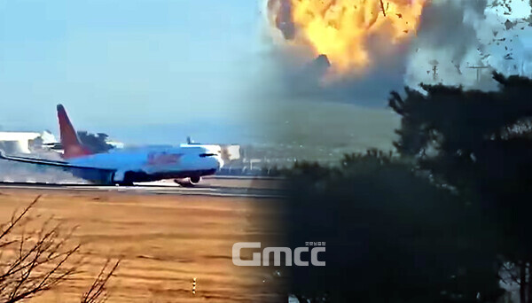 방콕을 출발해 전남 무안국제공항에 도착할 예정이던 제주항공 2218편이 29일 오전 9시 3분 경 비상착륙에 이어 전소되는 사고가 발생했다. (헬로TV뉴스 전남 영상 캡쳐사진 합성/ 굿모닝충청=김갑수 기자)