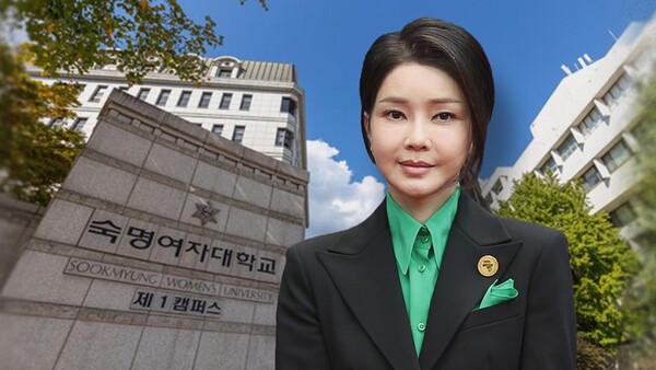 윤석열 대통령의 부인 김건희 여사의 석사 논문 표절 의혹을 조사해온 숙명여대가 약 3년 만에 '논문 표절'이 있었다는 결론을 내렸다.(사진 출처=MBC)