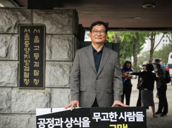 송영길 소나무당 대표(사진=페이스북)