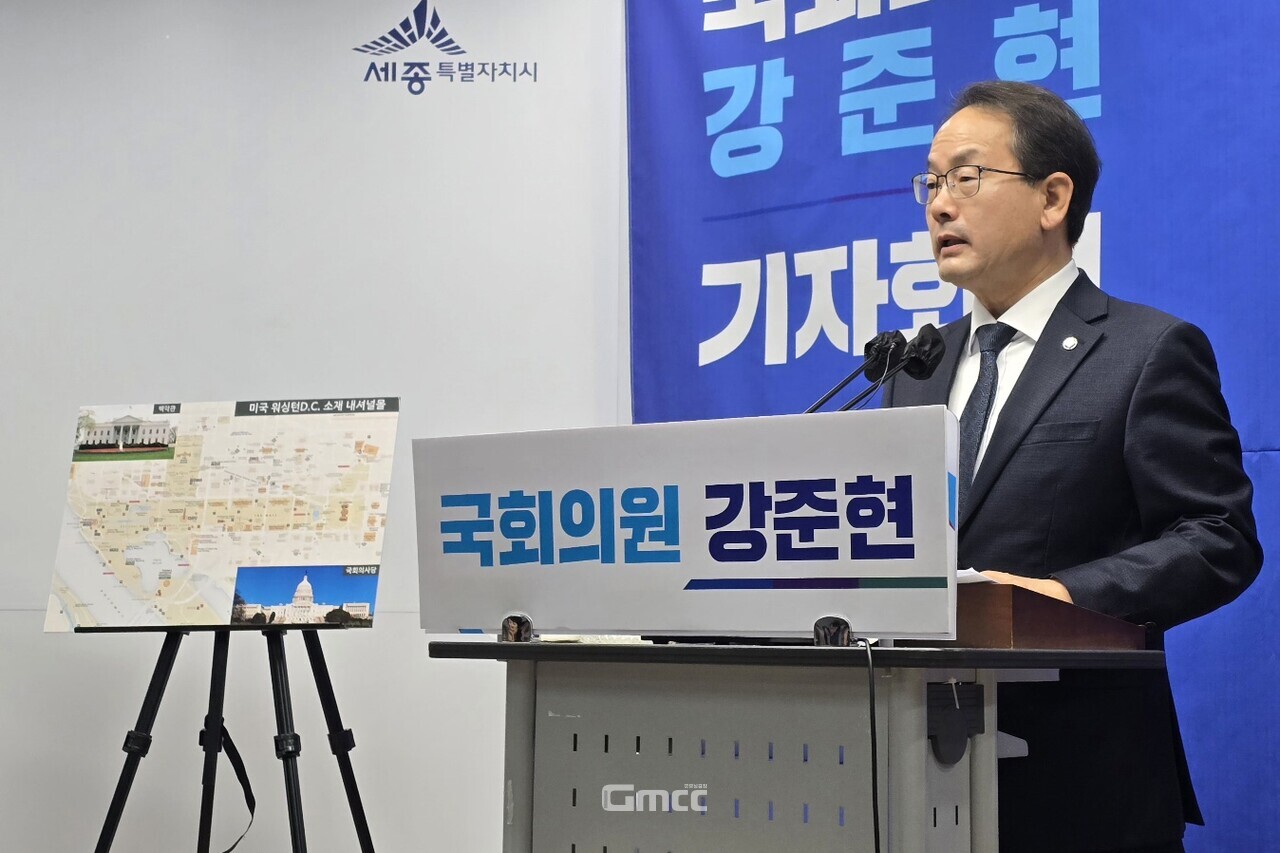 더불어민주당 강준현 국회의원(세종을)이 "국회 세종의사당, 국가산단, 대통령 집무실 등이 완성되면 70만 인구 달성이 가능할 것"이라며 "이를위해 끊임없이 현장의 목소리를 듣고 정책개발과 입법에 힘쓰겠다"고 9일 다짐했다. (굿모닝충청=박수빈. 기자)