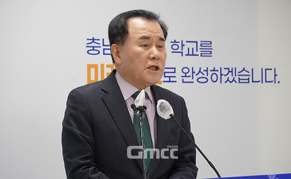 김지철 충남교육감이 고교 무상교육 국비 지원 연장 특례법에 대해 교육부가 재의요구권(거부권)을 고려 중인 것을 두고 반대의 뜻을 밝혔다. (사진=굿모닝충청 이종현 기자)