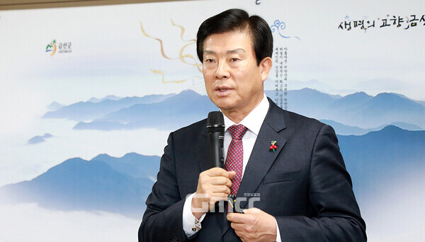 박범인 금산군수는 9일 “인구 5만 명 회복이 얼마나 중요한지 잘 알고 있다”며 “특별한 대책을 강구하지 않으면 어렵다고 본다”고 말했다. (금산군 제공/ 굿모닝충청=김갑수 기자)