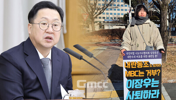 대전지역 진보진영 단체와 정당들이 이장우 대전시장을 겨냥한 비판의의 수위를 높이고 있다. (사진=대전시 제공 사진 등 합성/굿모닝충청 신성재 기자)