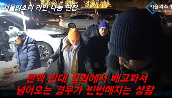 서울 용산구 한남동 대통령 관저 앞에서 열린 윤석열 탄핵 촉구 집회 측 서울의소리 부스 주변을 기웃거리다 적발된 친윤 집회 참가자의 모습.(출처 : 서울의소리 영상 갈무리/굿모닝충청 조하준 기자)