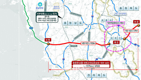 이 사업은 보령에서 대전까지 70km 구간을 왕복 4차선으로 연결하는 것으로, 총 3조8000억 원이 투입될 전망이다. (자료사진: 보령시 제공)