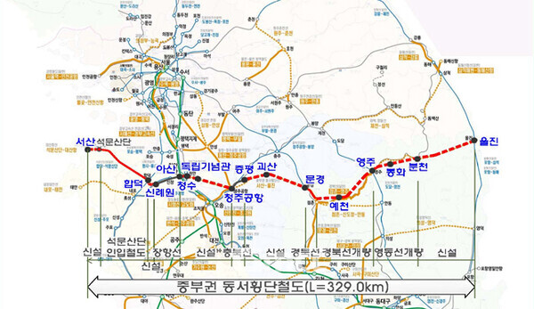 중부권 동서횡단철도는 서산(대산)~천안~영주~봉화~울진을 잇는 총연장 330km에 7조3000억 원이 소요되는 대규모 프로젝트로, 문재인 대통령(전)에 이어 윤석열 대통령이 대선공약으로 채택했지만 아무런 진전이 없는 상태다. (충남도 제공)