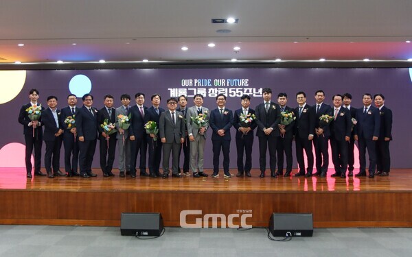 계룡그룹(회장 이승찬)은 회사 창립 55주년 기념식을 갖고 2025년 을사년의 본격적인 시작을 알렸다. (사진=계룡건설 제공/굿모닝충청 신성재 기자)