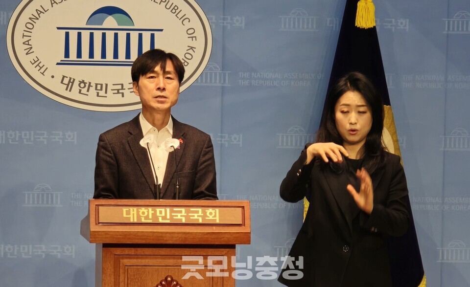 사회민주당 한창민 대표 기자회견. 21일 오전 국회 소통관 (사진=굿모닝충청 설인호 기자)