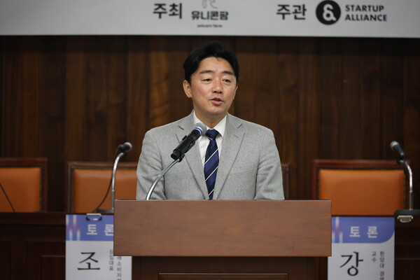 국회 스타트업 지원·연구모임 '유니콘팜'은 21일 국회도서관 소회의실에서 'K-플랫폼 산업의 진흥과 이용자 보호를 위한 정책 토론회'를 개최했다. 유니콘팜 공동대표인 강훈식 의원이 발언하고 있다. (사진=의원실)