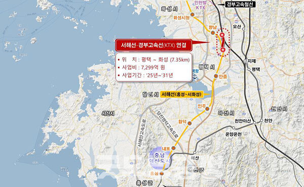 2031년이면 KTX를 타고 충남 홍성역에서 서울 용산역까지 45분 만에 이동이 가능해진다. (자료=충남도 제공/굿모닝충청=이종현 기자)