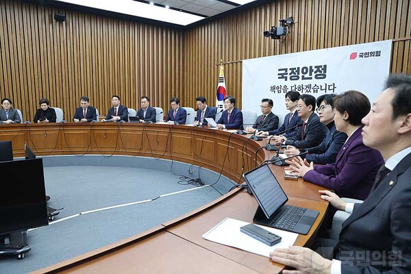 24일 열린 국민의힘 원내대책회의 모습.(사진=국민의힘 홈페이지)