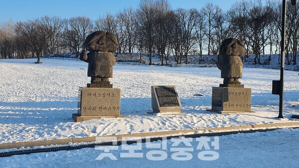 경기도 연천군 전곡읍 전곡리에 위치한 구석기시대 유적지.(사진=굿모닝충청 조하준 기자)