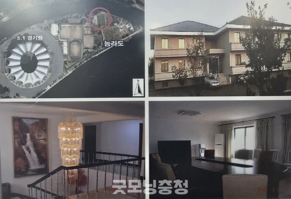 북한 능라도 경기장에 소재한 '김경성 초대소'. 지하 1층, 지상 2층 규모로 조성됐으며 평양 초청경기가 열릴 때 남측 선수단의 전용숙소로 사용된다. (사진=남북체육교류협회 제공)