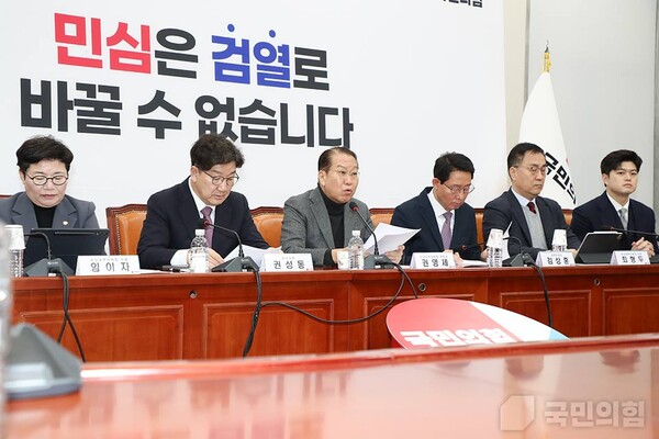 31일 국회에서 열린 국민의힘 비상대책위원회의에서 발언 중인 권영세 비상대책위원장의 모습.(사진=국민의힘 홈페이지)