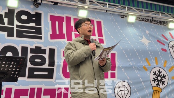 한강의 영상이 나간 직후 사회대개혁 기조발언에 나선 이병구 대전인권행동 집행위원장(양심과 인권나무 사무처장)은 터키의 혁명시인 나짐 히크메트(1920-1963) ‘산다는 것에 대해’를 소개한 뒤 “나무처럼 홀로 자유롭게, 그러면서도 숲처럼 사이좋게 모여서 사는 것”이라고 낭독했다. (사진=굿모닝충청 신성재 기자)