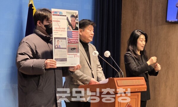 3일 오전 10시 40분 국회 소통관에서 기자회견을 열고 일베저장소와 디시인사이드 등 극우 인터넷 커뮤니티에서 국민의힘 권성동 원내대표와 권영세 비상대책위원장 등을 살해하겠다는 게시글이 올라온 것을 언급한 더불어민주당 양문석 의원.(사진=굿모닝충청 설인호 기자)