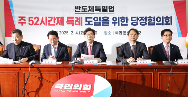 국민의힘 권성동 원내대표가 4일 국회에서 열린 반도체특별법 주제 당정협의회에서 발언하고 있다. (사진=연합뉴스)