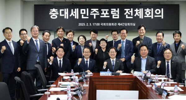 충대세민주포럼  전체회의. 4일 국회 의원회관. (사진=강준현 의원실)