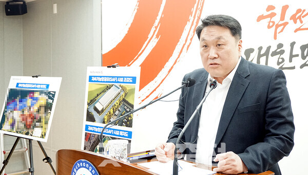 충남 서산시 대산석유화학단지 내 1만633㎡ 부지에 지속가능항공유(SAF)종합실증센터(센터)가 들어선다. (기자회견을 진행 중인 안호 산업경제실장/ 굿모닝충청=김갑수 기자)