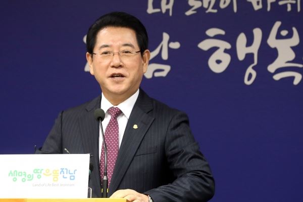 김영록 전남지사(사진=전라남도)