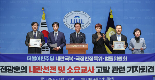 더불어민주당 김민석 최고위원, 이태형·이용우 법률위원장, 이건태 법률대변인 등이 6일 서울 여의도 국회 소통관에서 '내란선전 소요교사 전광훈 고발' 기자회견을 하고 있다. (사진=연합뉴스)