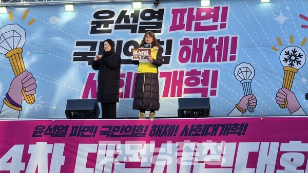 전국민주노동조합총연맹 산하 마트노조 조합원들이 극우세력에게 무참히 공격당하고 있다는 폭로가 나왔다. (사진=굿모닝충청 신성재 기자)