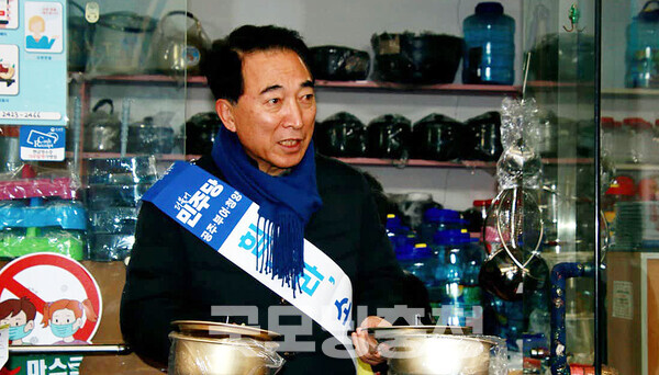 더불어민주당 박수현 국회의원(충남공주·부여·청양)은 10일 국민의힘을 겨냥 "합리적 보수의 소멸과 극우정당으로 급격하게 이행되는 과정을 보면서 보통 걱정이 아니다"라고 말했다. (자료사진: 페이스북/ 굿모닝충청=김갑수 기자)