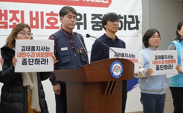 충남지역 시민사회단체가 김태흠 지사를 향해 내란 우두머리 혐의로 재판에 넘겨진 윤석열 대통령의 면회 추진 철회를 촉구했다. 이에 대해 도는 "면회 추진 계획이 없다"는 입장을 밝혔다. (사진=굿모닝충청=이종현 기자)