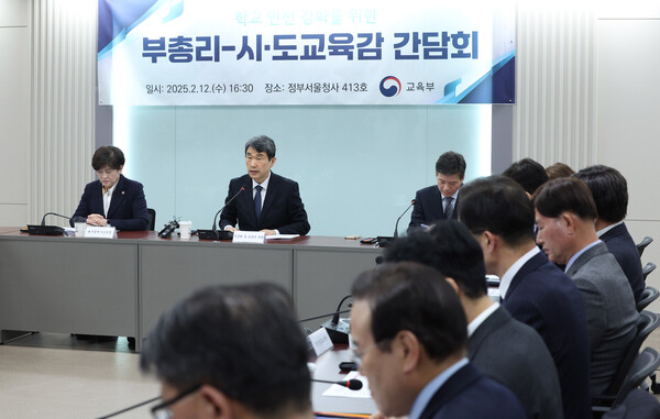 이주호 부총리 겸 교육부 장관이 12일 서울 종로구 정부서울청사에서 열린 시도교육감 간담회에서 발언하고 있다. (사진=연합뉴스)