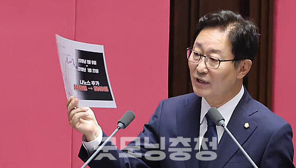 더불어민주당 박범계 국회의원(대전서구을)(자료사진)