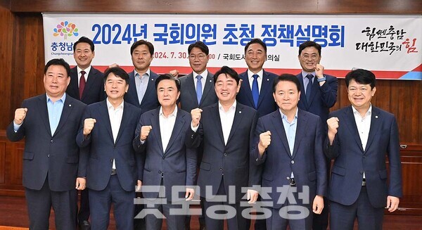 국민의힘 소속 김태흠 충남지사와 더불어민주당 지역 국회의원들이 지난 11일 서울 여의도에서 비공개 만찬을 갖고 대전과의 행정통합 등에 대한 의견을 교환한 것으로 전해졌다. (충남도 홈페이지 자료사진: 뒷줄 왼쪽부터 시계방향으로 장동혁 의원, 황명선 의원, 이재관 의원, 박수현 의원, 이정문 의원, 복기왕 의원, 성일종 의원, 강훈식 의원, 김태흠 지사, 문진석 의원, 어기구 의원/ 굿모닝충청=김갑수 기자)