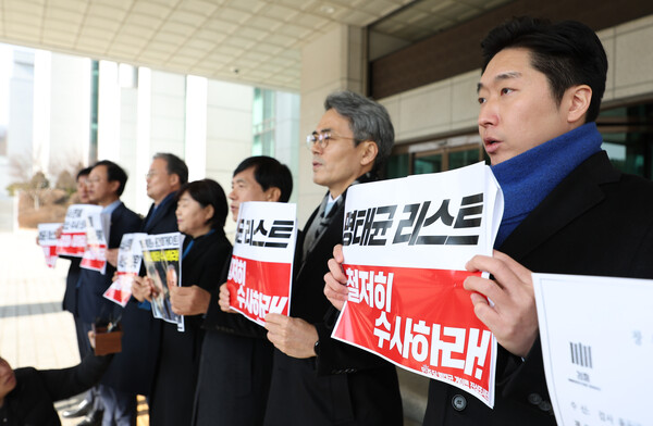 더불어민주당 명태균게이트 진상조사단이 14일 서울 서초구 대검찰청 현관 앞에서 검찰의 수사를 촉구하는 피켓을 들고 있다. (사진=연합뉴스)