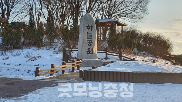 서울 마포 하늘공원 입구.(사진=굿모닝충청 조하준 기자)