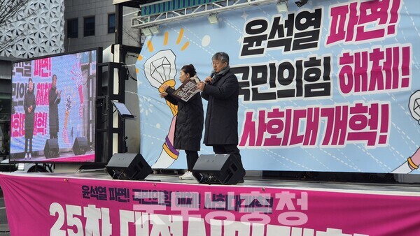 이날 기조발언자로 나온 추도엽 원불교평화행동 공동대표는 “호수 위에 뜬 달 그림자를 쫓는 기분이라니 훔친 도도 없는데 강도라는 논리와 비슷하다”며 “이것이 우리의 미래 사회라면 법의 가치가 사라진 사회라면, 우리는 어떻게 살아야하고, 또 어떻게 살아갈 수 있겠습니까”라고 반문했다. (사진=굿모닝충청 신성재 기자)