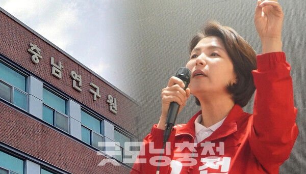  10개월째 공석 상태인 충남연구원 신임 원장에 ‘보수의 여전사’로 통하는 전희경 전 미래통합당(현 국민의힘) 국회의원이 내정된 것으로 16일 확인됐다. (자료사진 및 전희경 전 국회의원 페이스북 사진 합성/ 굿모닝충청=김갑수 기자)