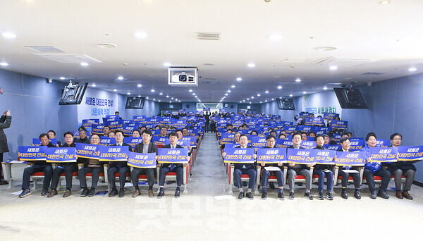 이재명 더불어민주당 대표의 외곽 지지그룹으로 알려진 더민주충남혁신회의(충남혁신회의)가 16일 오후 천안축구센터에서 2기 출범식을 갖고 본격적인 활동에 돌입했다. (충남혁신회의 제공/ 굿모닝충청=김갑수 기자)