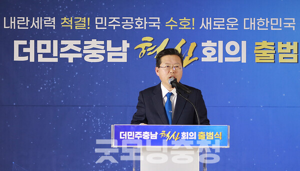 장기수 상임공동대표는 “충남혁신회의는 지난날 0.73% 패배의 통한을 되새기며 뼈를 깎는 각오로 새로운 대한민국을 열어가는 데 앞장서겠다”고 목소리를 높였다. (충남혁신회의 제공)