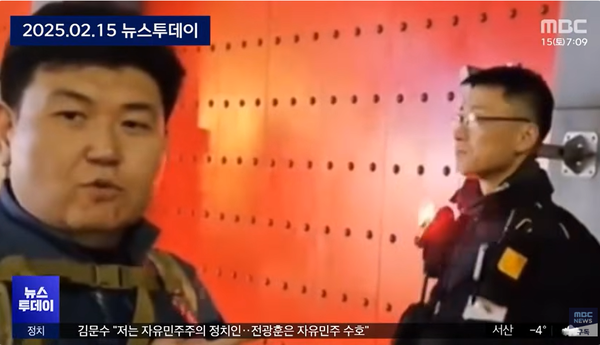 지난 14일 중국대사관으로 침입하려다 체포된 극우 유튜버 캡틴코리아 안병희.(출처 : MBC 뉴스 영상 갈무리)