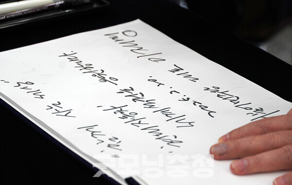 앞서 이 대표는 현장에 도착해 방명록에 ‘함께 사는 세상, 현대자동차, 세계 석권을 응원합니다’라고 적은 뒤 참석자들과 기념사진을 촬영했다. 이후 전기차 배터리 등 생산라인을 둘러봤다. (사진=굿모닝충청 이종현 기자)