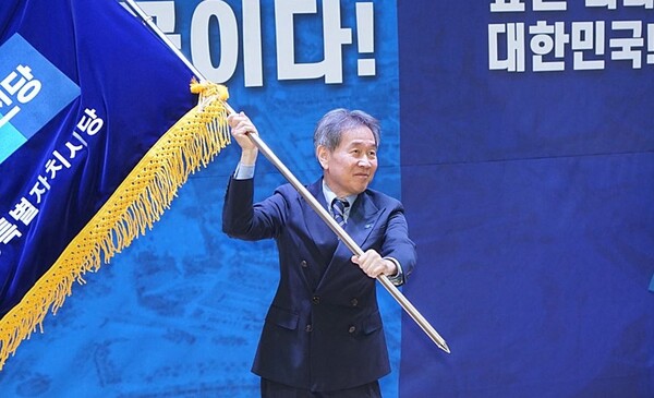 김갑년 조국혁신당 세종시당위원장이 지난해 12월 27일 세종시당 창당대회에서 시당기를 흔들고 있다. (사진=조국혁신당)