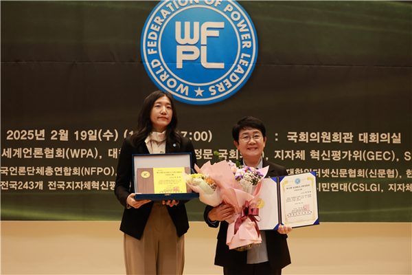 더불어민주당 박정현 국회의원(대전 대덕)은  19일 세계청년리더총연맹(WFPL)이 개최한 제10회 KOREA AWARDS에서 의정공로대상을 수상했다. (사진=의원실)