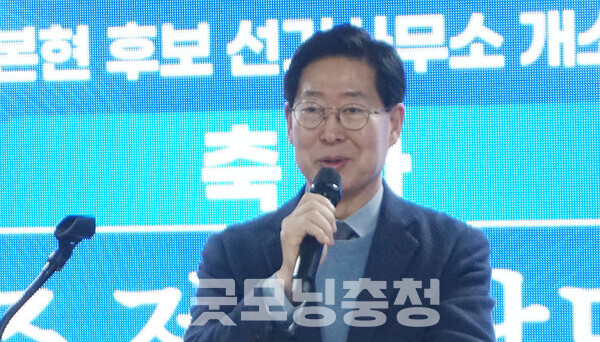 양승조 전 충남지사는 “내란 동조당과 우두머리를 심판해야 한다. 구본현의 승리야말로 자유민주주의의 승리이고 대한민국 정의의 승리다”라고 강조했다.