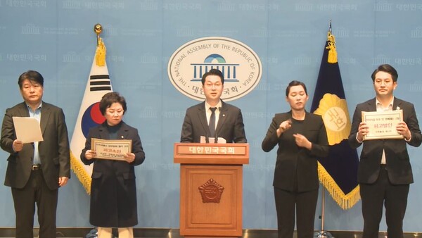 더불어민주당  허위조작감시단 기자회견. 24일 오후 국회 소통관(사진=국회방송 캡처) 