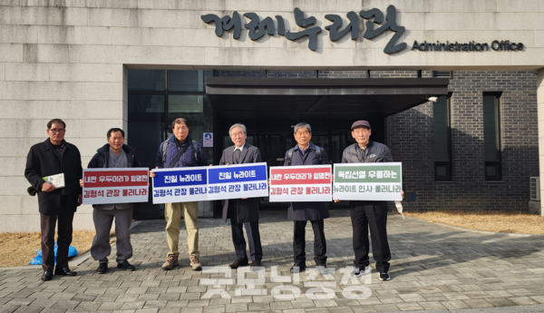 후손들은 성명에서 “역사 쿠데타를 저지른 윤석열은 현재 내란 우두머리로 기소되어 재판을 앞두고 있고 탄핵소추 되어 헌재에서 재판 중”이라며 “역사 쿠데타를 저지르고 헌법과 법률을 위반한 자에 의해 임명된 역사 관련 기관장들은 즉각 물러나야 마땅하다”고 강조했다.(사진: 민족통일광복회 제공)